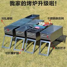 烧烤架子 家用加厚碳烤炉烤架庭院新款炭烤支架烧炭室外烧烤架自