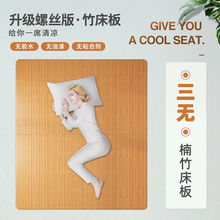 竹子床板实木折叠护腰脊硬床板排骨架床板床垫凉席