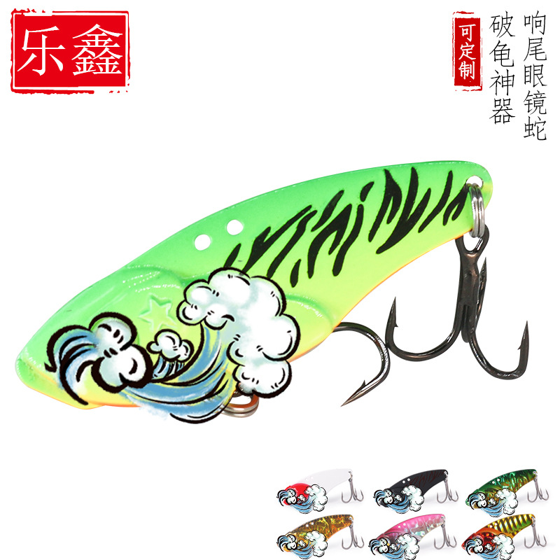 Lexin All-Metal Sound Tail Viper Bait Lead Coated Copper Tossing VIB Bare Clip Lure Weever Mandarin Fish VIB Wholesale