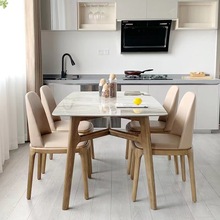 意式简约岩板餐桌椅组合北欧长方形现代全实木家用小户型大理石桌