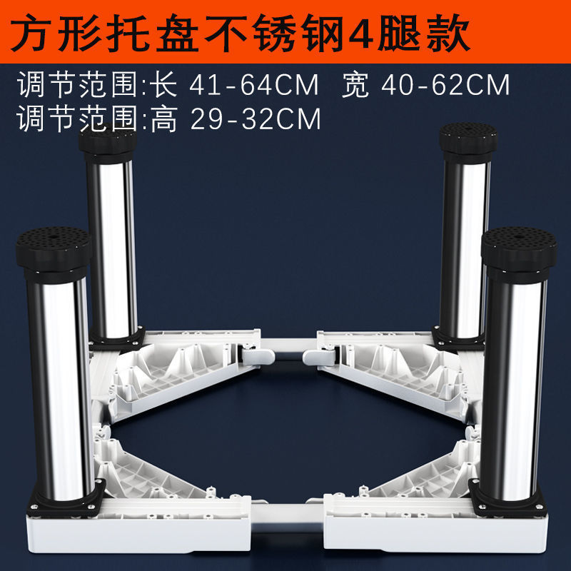 空调底座圆柱圆形通用托架方形格力美的加高减震支架