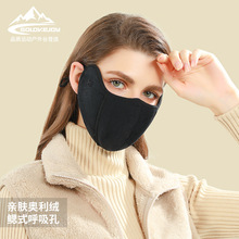 新款冬季保暖口罩女护眼角瘦脸口罩奥利绒防风加绒骑行面罩DKZ33