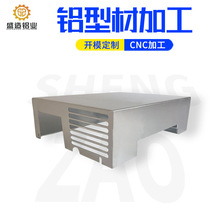 铝合金车床加工冲压加工铝型材表面处理深加工铝制品CNC深加工