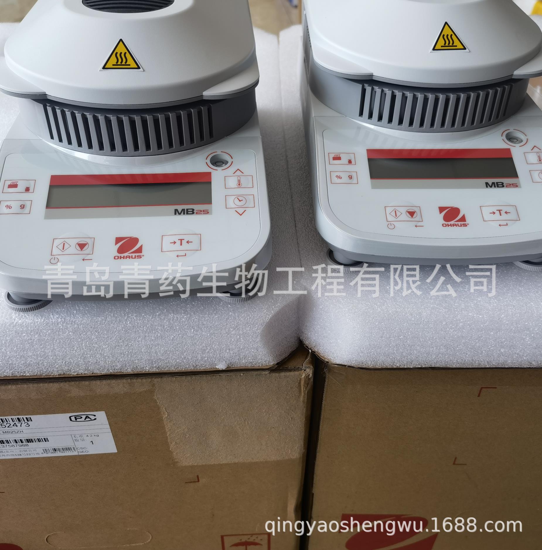 奥豪斯快速水分测定仪mb25食品粮食微量卤素自动测水仪青药奥豪斯