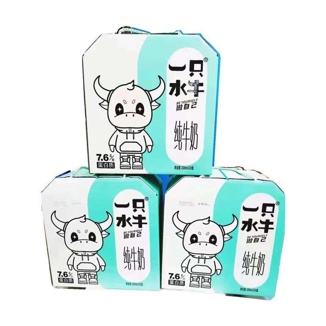 皇氏一只水牛纯牛奶儿童孕妇老人高蛋白高钙奶批发礼盒装整箱食品