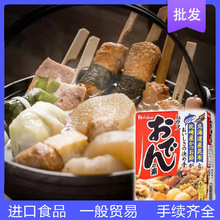 日本批发好侍house炖菜料77.2g关东煮汤料火锅底料汤料配料便利店