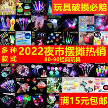 儿童玩具2022年新款女孩批发5岁套圈飞机回忆怀旧滑行休闲3岁2岁