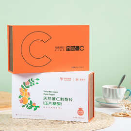 国药集团金赐力 天然sod维c刺梨片补充营养提高活力官方正品60g装