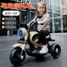儿童电动摩托车充电三轮车男女宝宝遥控玩具车双驱动可坐人电瓶车