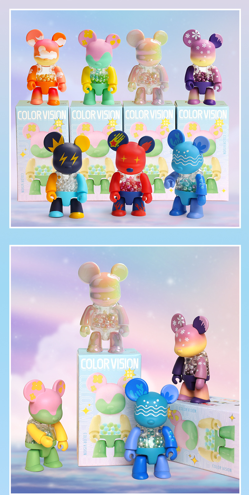 qee-color vision盲盒可爱熊桌面公仔潮熊潮流人物静态卡通摆件