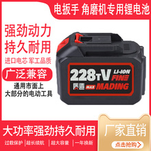 HZ质造电锯电链锯锂电池电扳手角磨机电锤电钻通用电池充电器大容