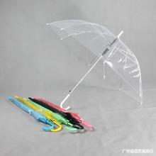 透明雨伞大量批发长柄伞网红自动伞广告伞批量可订低价速卖通厂家