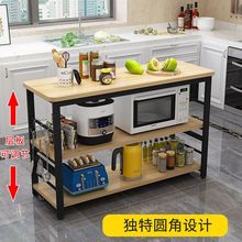 厨房置物架落地现代家用多层桌简约多功能微波炉架切菜桌长方形