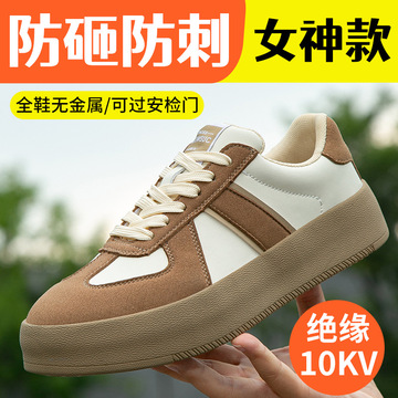 跨境新款女士劳保鞋钢头防砸防刺穿轻便软底工作鞋时尚透气