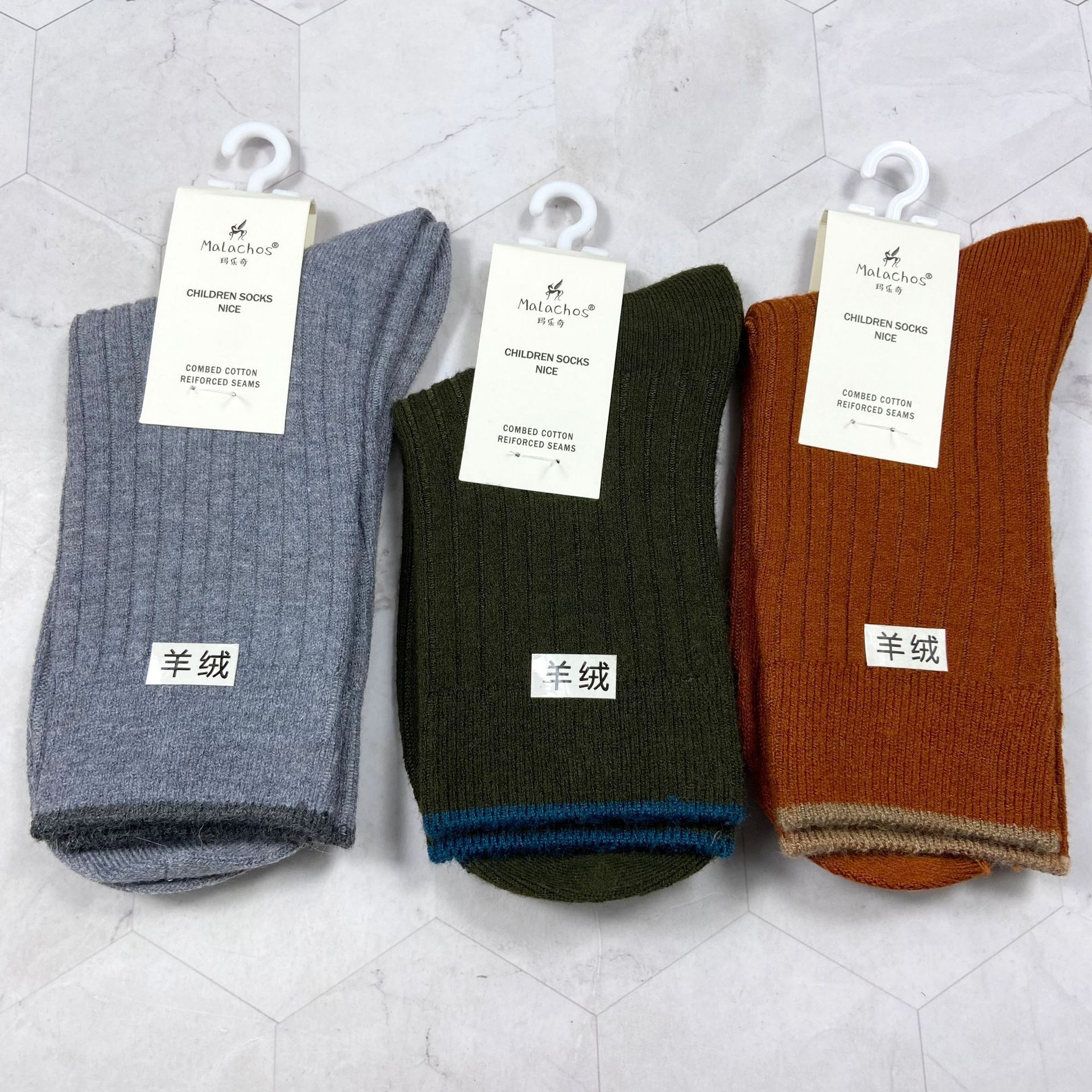 玛乐奇儿童羊毛袜加厚保暖袜冬季男童袜子加绒羊绒袜中大女童棉袜