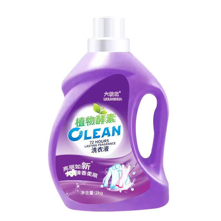 Soda Laundry Detergent Wholesale 2kg Personal Care Product Welfare Activity Gift Lavender Laundry Detergent Wholesale Factory