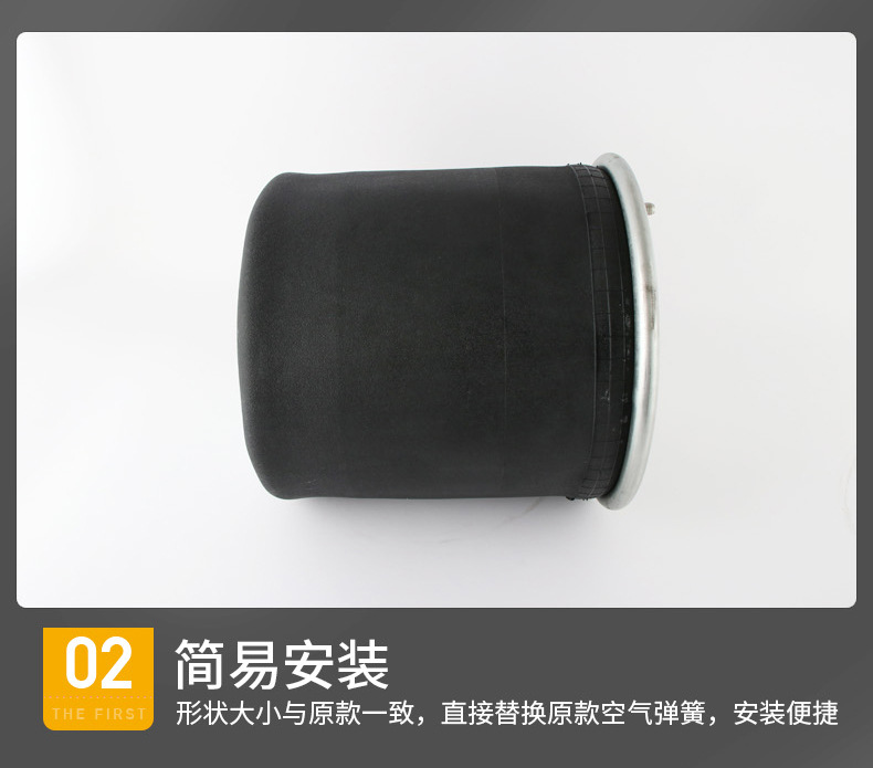 881mb减震气囊bpw05.429.40.01.0重卡汽车挂车气囊w01-m58-8966