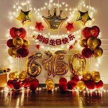 老人六十寿宴生日布置气球背景墙寿字场景装饰70妈妈80爸爸60大寿