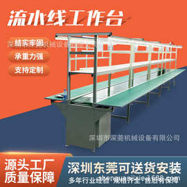 流水线工作台防静电自动皮带线双皮带车间装配电子生产线输送线
