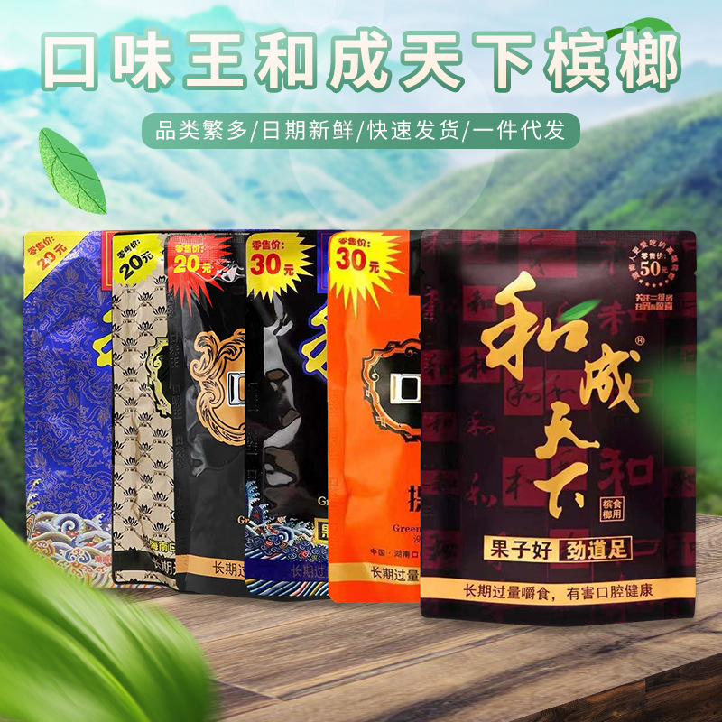 口味王二维码扫码图片