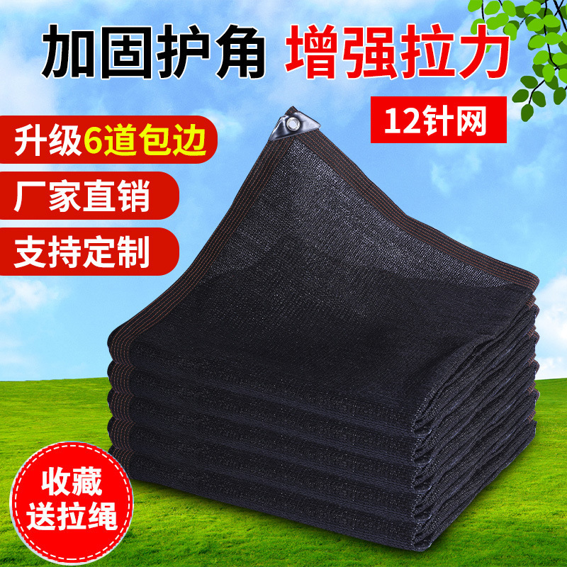 阳光房玻璃顶遮阳网蔬菜种植蓝白固定架线条拱棚迷彩布尼龙绳厂房