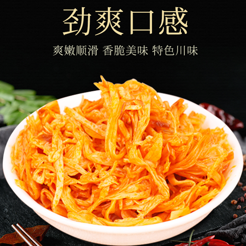 香辣金针菇小包装60g*10袋金大洲即食下饭小菜麻辣零食小吃-阿里巴巴