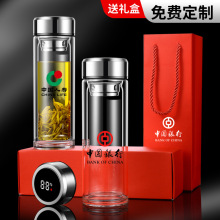 智能测温双层玻璃杯印logo礼品水杯活动纪念刻字广告杯印刷耐高温