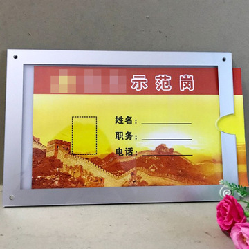 亚克力插纸盒子插卡台牌姓名岗位牌展示牌卡槽透明展示牌卡套