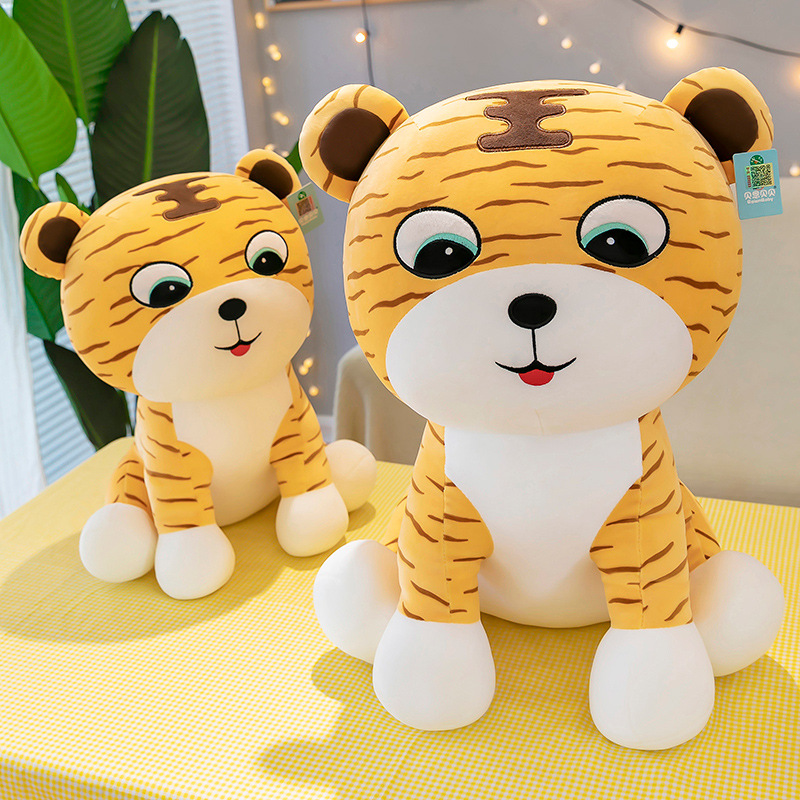 可爱小老虎毛绒玩具生肖布娃娃公仔女生睡觉床上抱枕布偶超萌玩偶