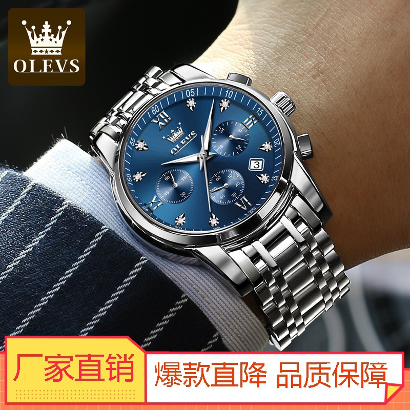 男士机械表全自动石英表名牌手表男式腕表防水男款男表-阿里巴巴