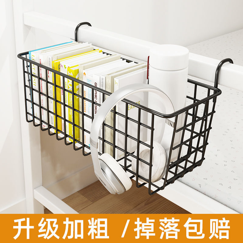 Dormitory Bedside Storage Rack Student Dormitory Good Things Upper Bed Bedside Hanging Basket Organize and Storage Hanging Rack