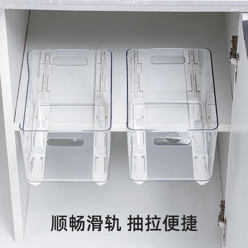 a 拉篮轨道塑料配件抽屉收纳筐滑轨多用途厨房卧室宿舍收纳盒轨道