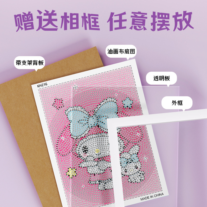Clow M Sanrio Children's Cartoon Handmade DIY Diamond Stickers Four-Grid Diamond Painting Wholesale