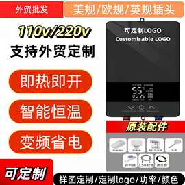 即热速热式厨房家用浴室即开即热恒温大水量出租房热水器
