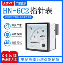 AOYI奥仪HN-6C2/6L2单指针表头交流直流电压表电流表类比规格齐全