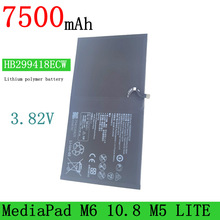 适用华为MediaPad M6 10.8 平板M5 LITE HB299418ECW型号手机电池