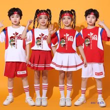 儿童啦啦操演出服中小学生运动会拉拉队表演服中国风幼儿园舞蹈服