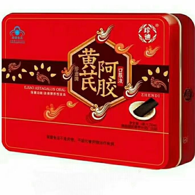 珍迪 珍迪牌黄芪阿胶口服液250ml*4瓶-阿里巴巴