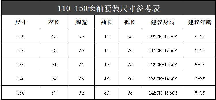 【商品材质】:100%涤纶             【 商品颜色】:图色【商品款号】
