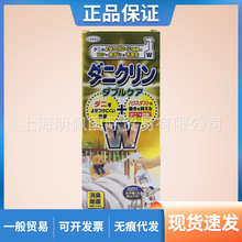 日本UYEKI威奇加强双效除螨虫家用喷雾剂去螨室内床上免洗250ml