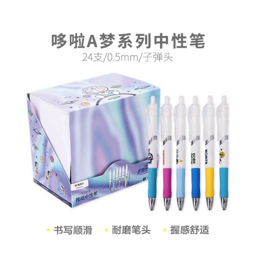 Doraemon Blind Box Gel Pen K35y8 Cartoon Push Signature Pen Black 0.5 Student School Opening Prize Gift