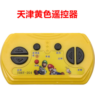 4g蓝牙遥控器接收器3档变速对频控制器主板童车配件-阿里巴巴