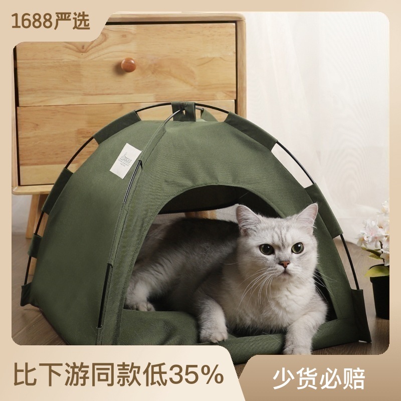 Cross-Border Amazon Summer Cooling Mat Outdoor Pet Bed Tent Breathable Foldable Solid Color Simple Pet Cage