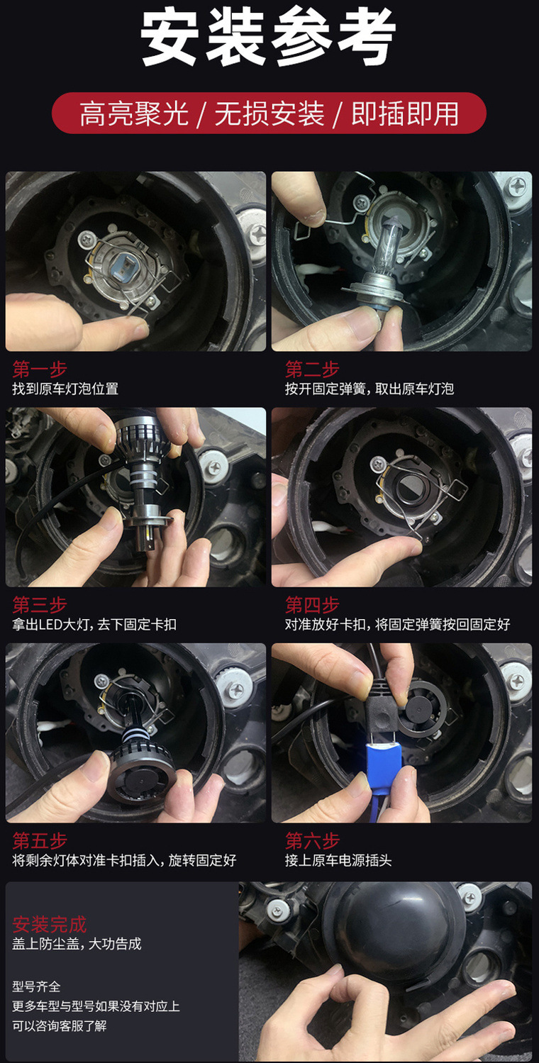 雪佛兰科沃兹探界者科鲁兹赛欧迈锐宝xl乐风改装远近光 led大灯泡