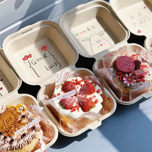 4寸网红提拉米苏打包盒外卖便当盒蛋糕汉堡一次性甘蔗浆纸浆盒