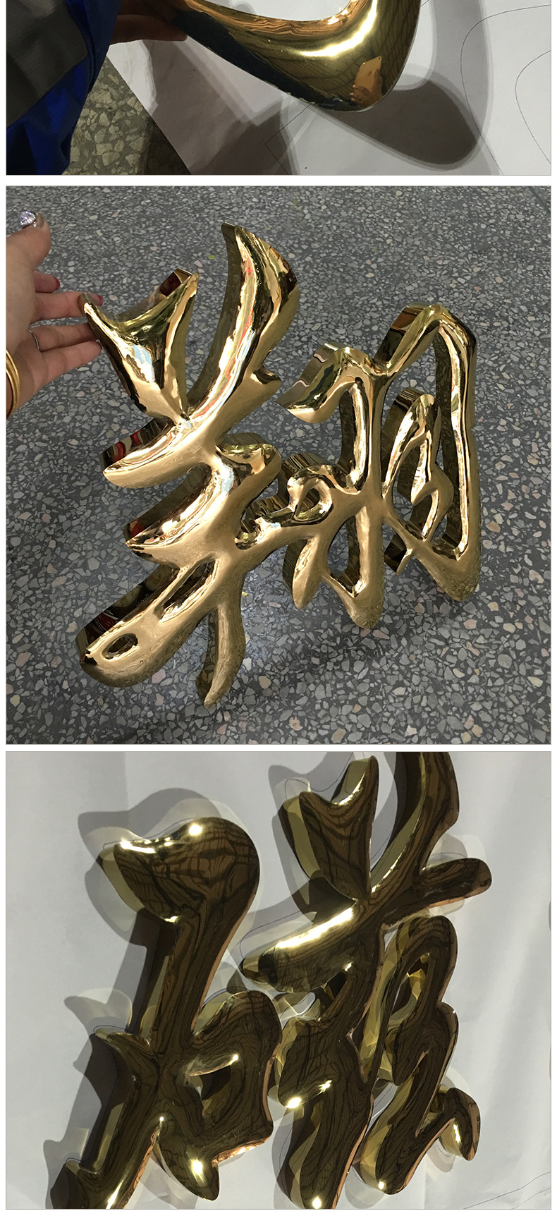 厂家定制不锈钢镀黄钛球面立体字门头仿古球面鎏金字铜字