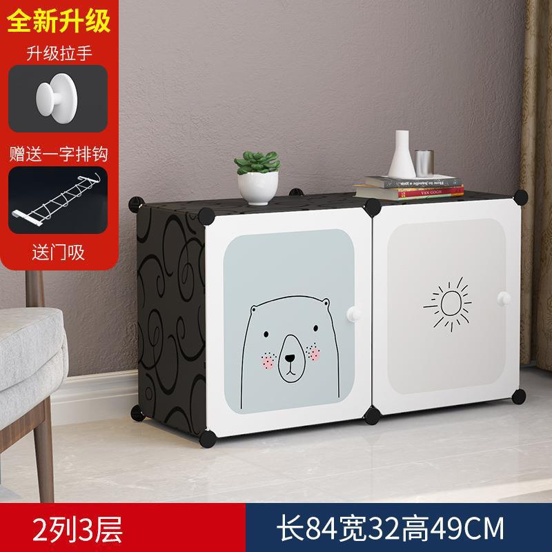 Shoe Cabinet Home Doorway Entrance Cabinet Balcony Locker Plastic Assembly Economical Large Capacity Simple Modern Shoe Rack