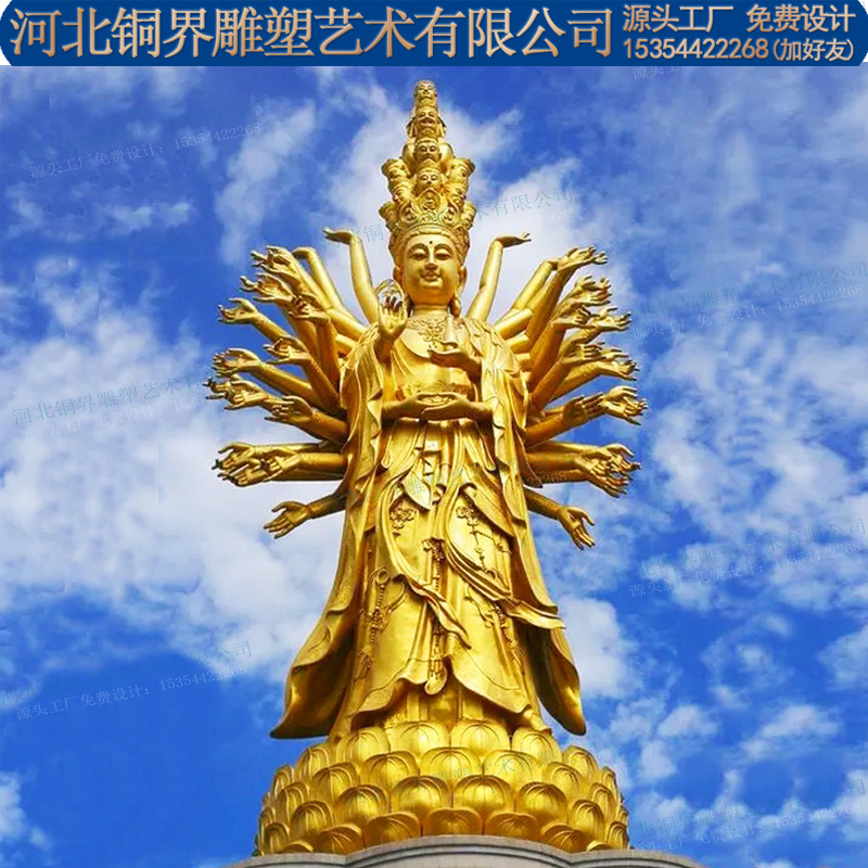 铸铜千手观音雕像千眼观音菩萨佛像大型户外寺庙广场人物景观雕塑