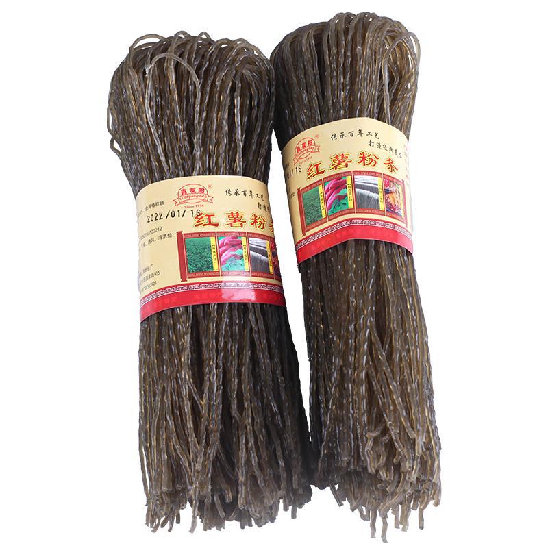 贵州特产红薯粉酸辣粉粉丝5斤纯手工农家土特产红苕粉条-阿里巴巴