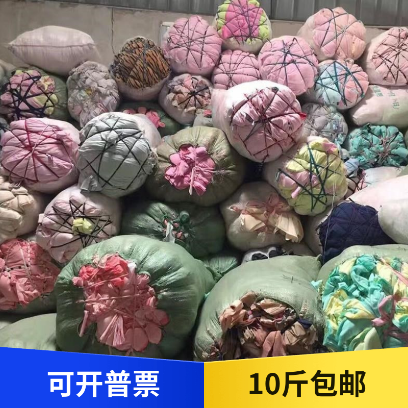 碎步废布料碎布头大块小块白布擦机器抹布吸水吸油10斤